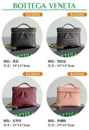 Picture of Bottega Veneta Handbags _SKUfw211002837fw